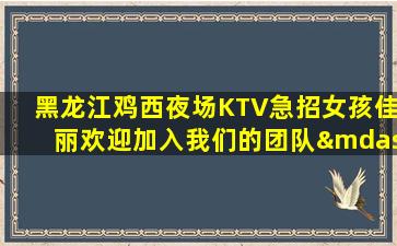 金华酒吧招聘